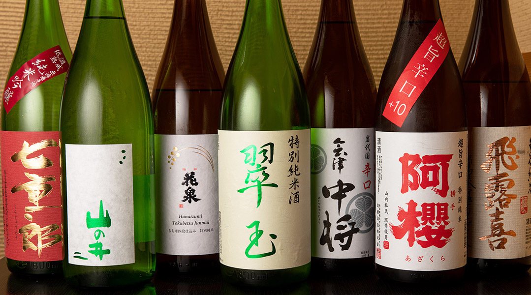 日本酒ボトル集